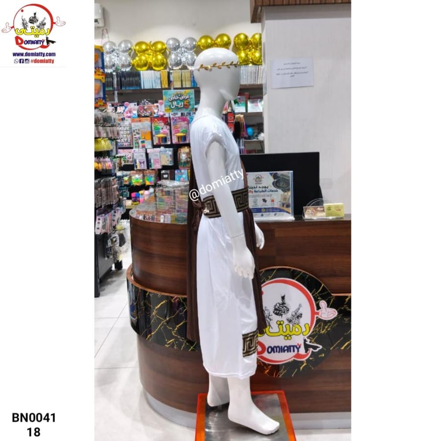 يونانى أبيض ف بنى