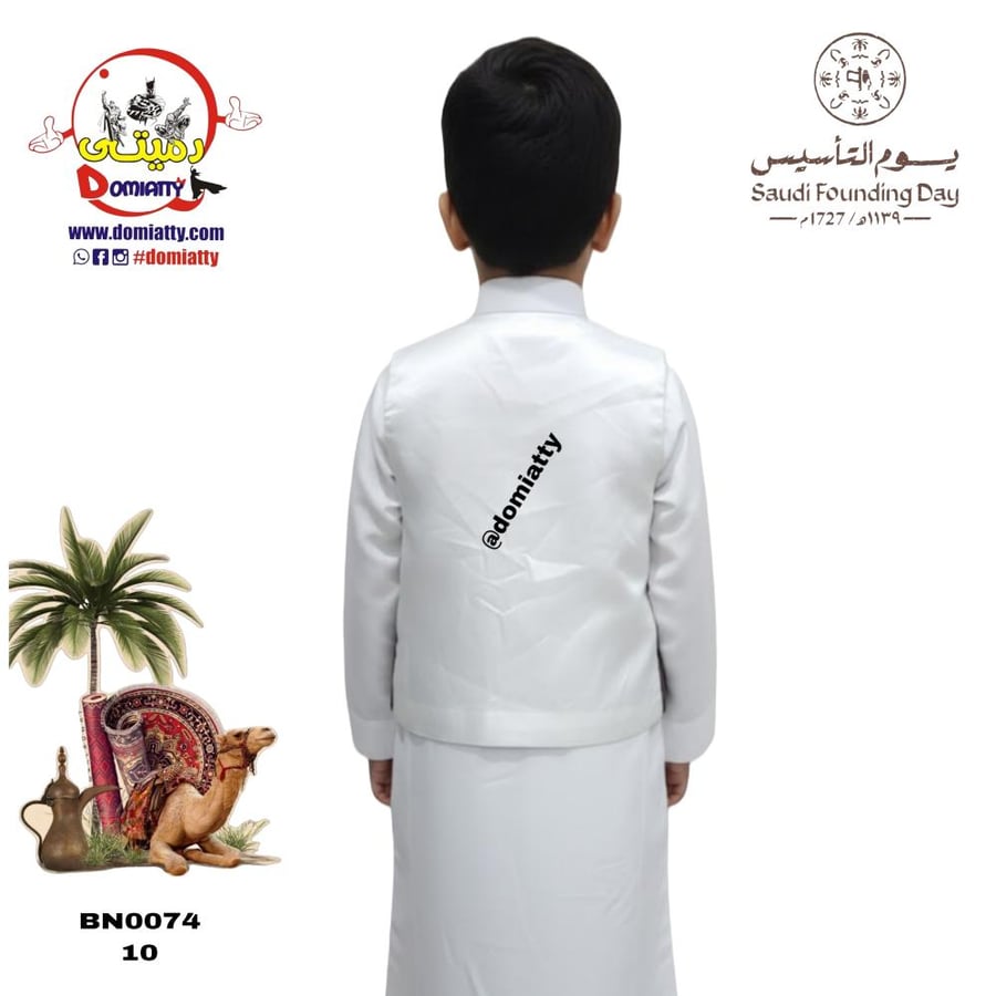 تأسيس سعودي