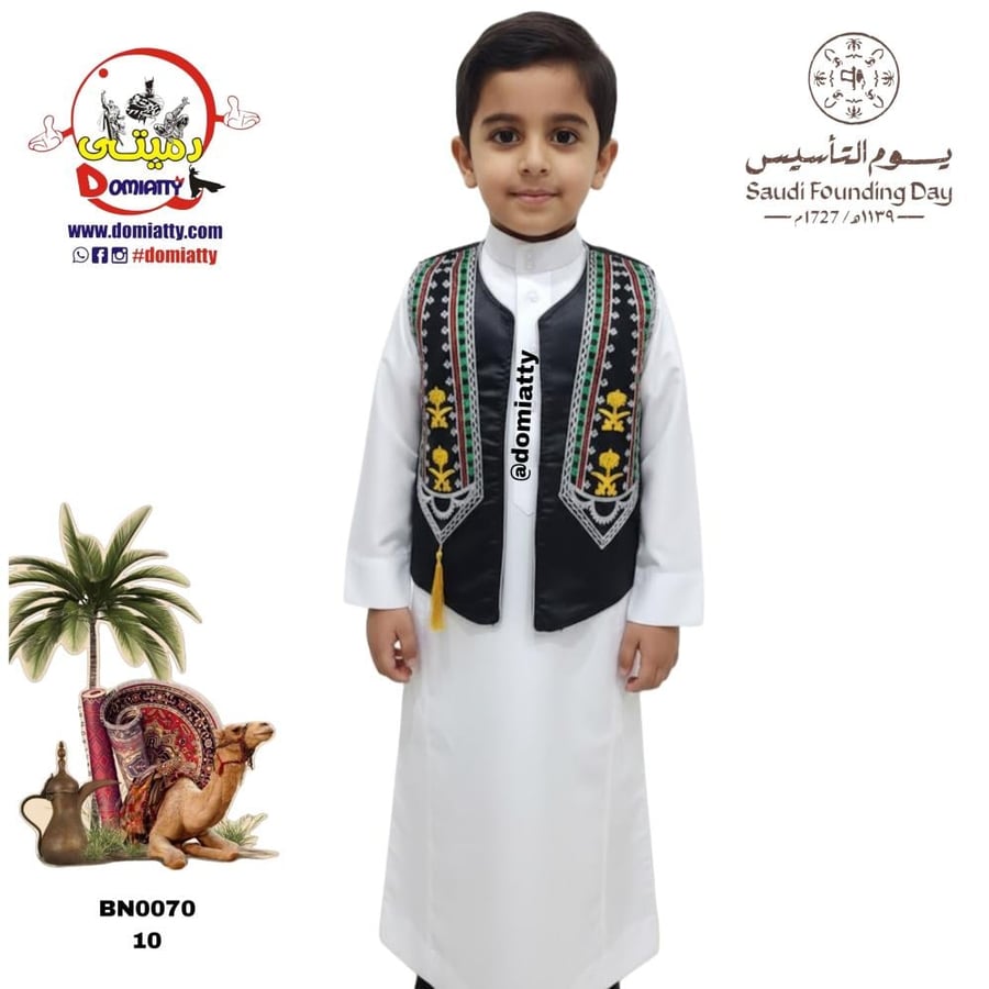 تأسيس سعودي