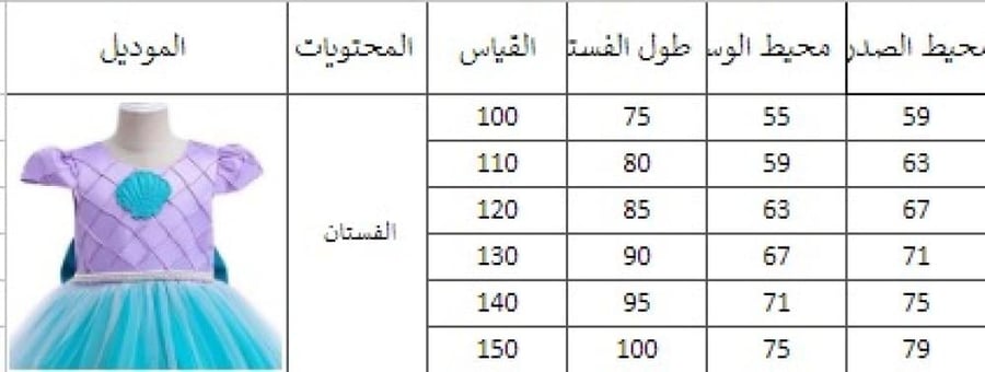 ميرميد 1