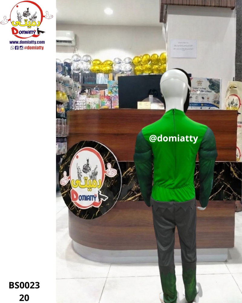 هالك