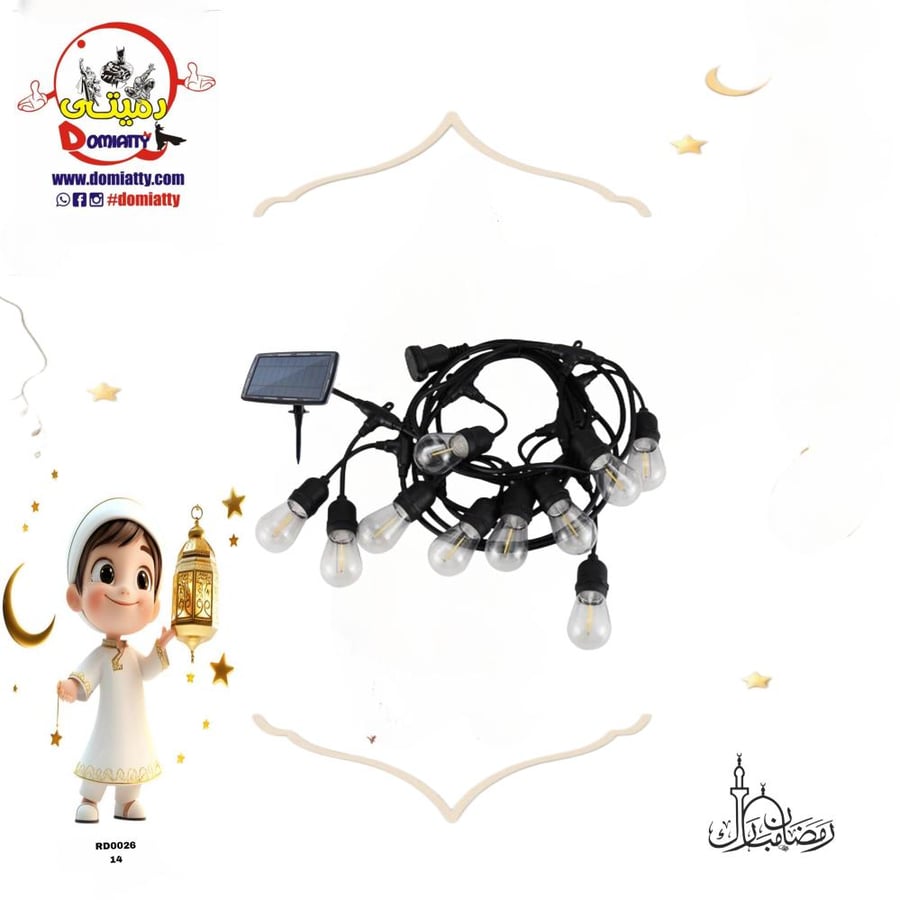 حبل فوانيس كبيرة 5 متر