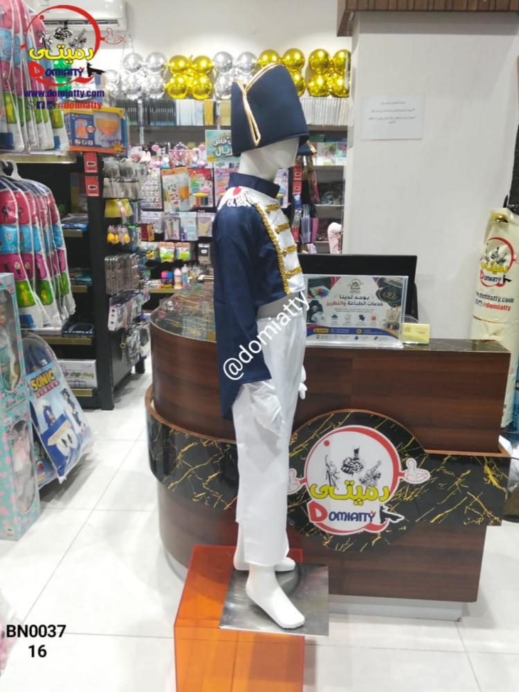 الفرنسي نابليون