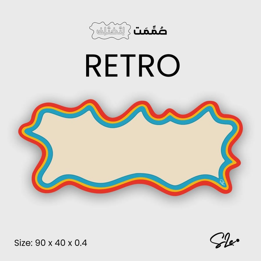Wave Retro