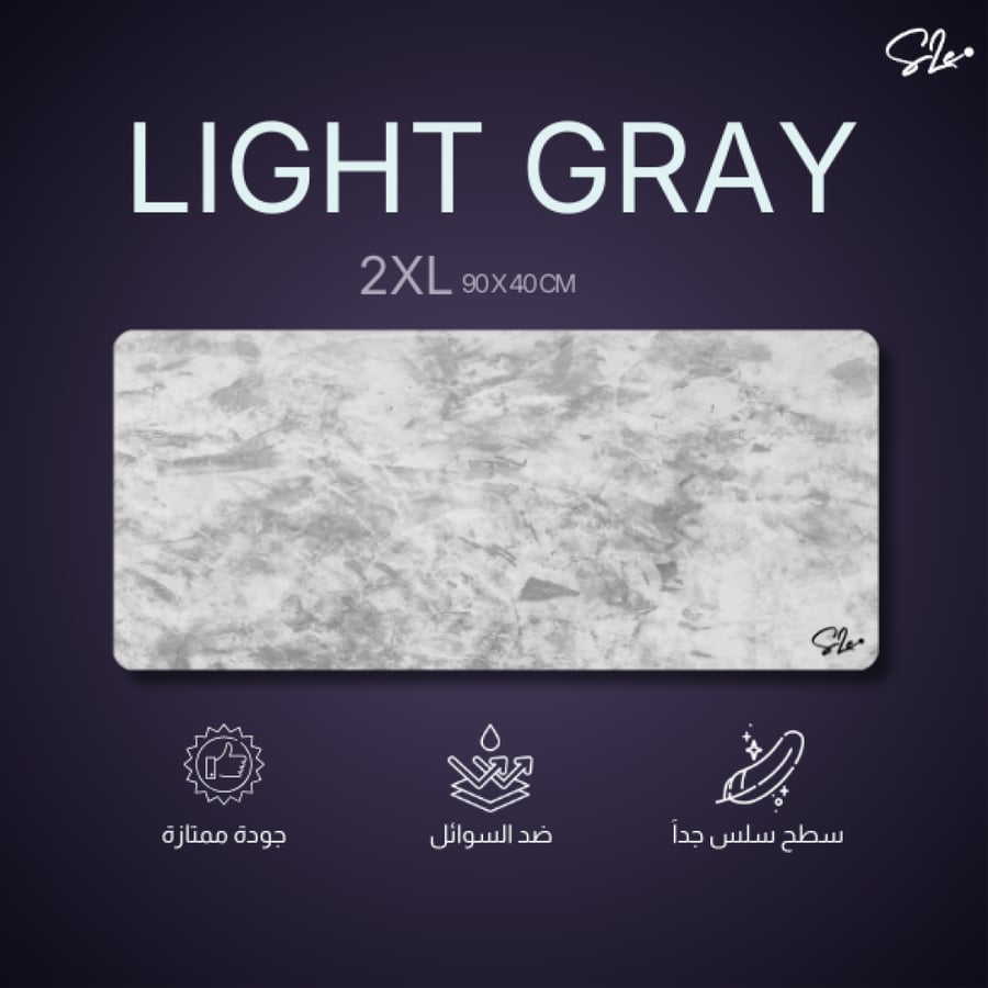 Light gray Mousepad