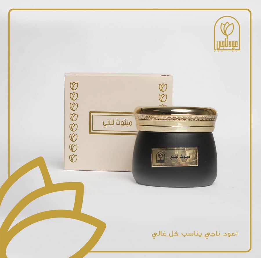 مبثوث ليلتي