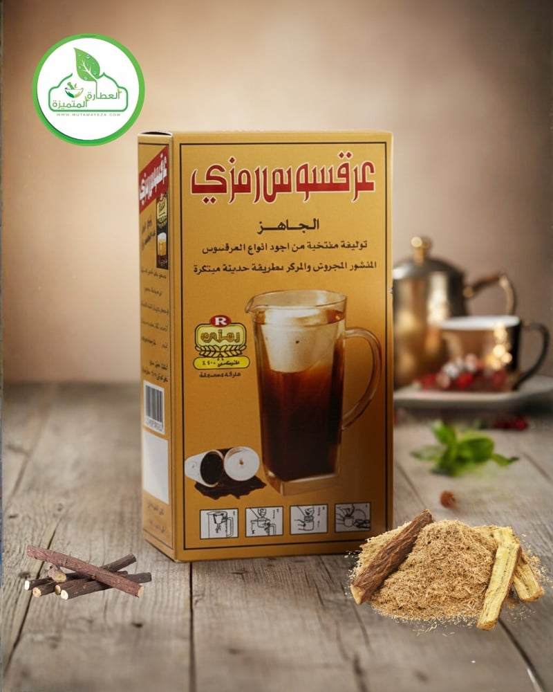 عرق سوس رمزي  250جرام