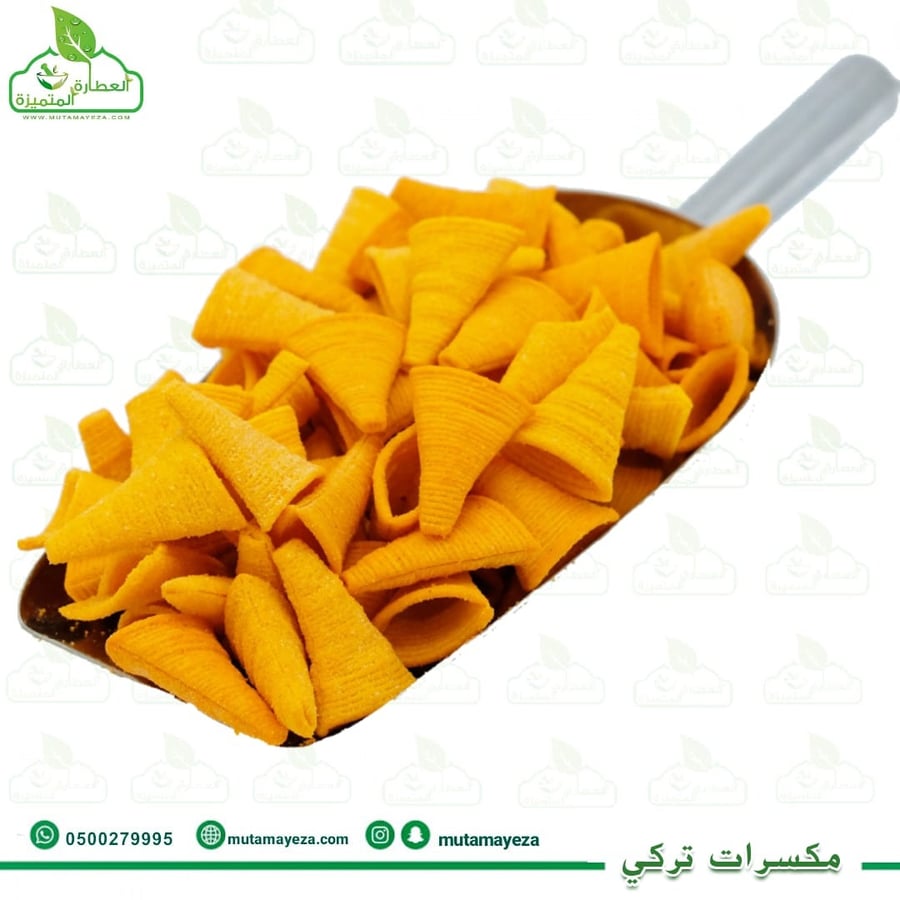 مقرمشات تركي بالكتشب
