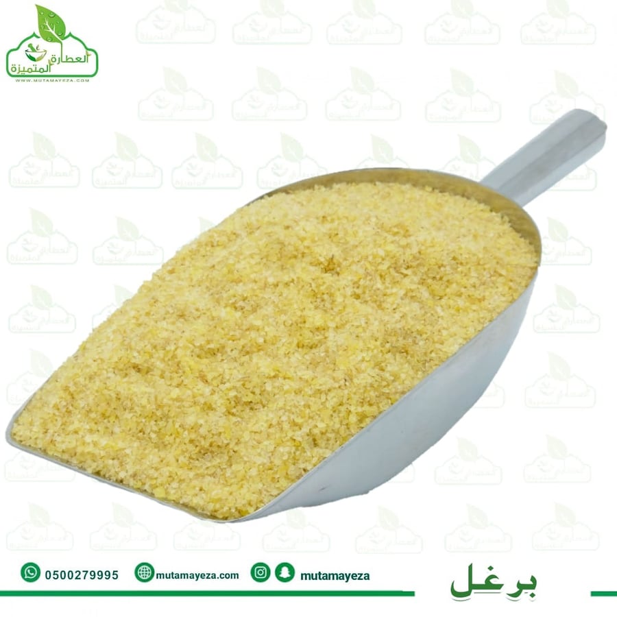 برغل خشن كيلو