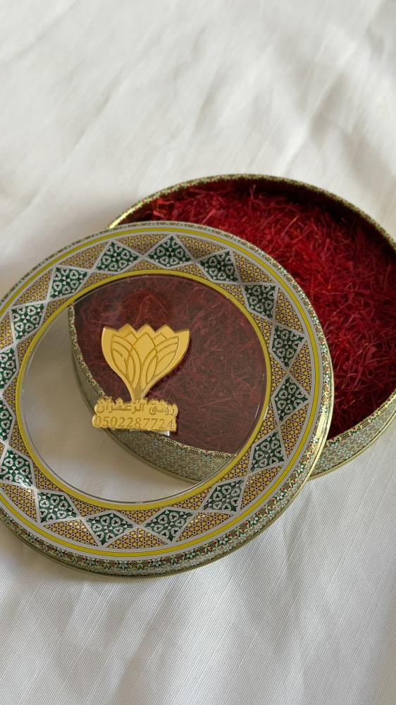 زعفران سوبر نقيل درجه اولى