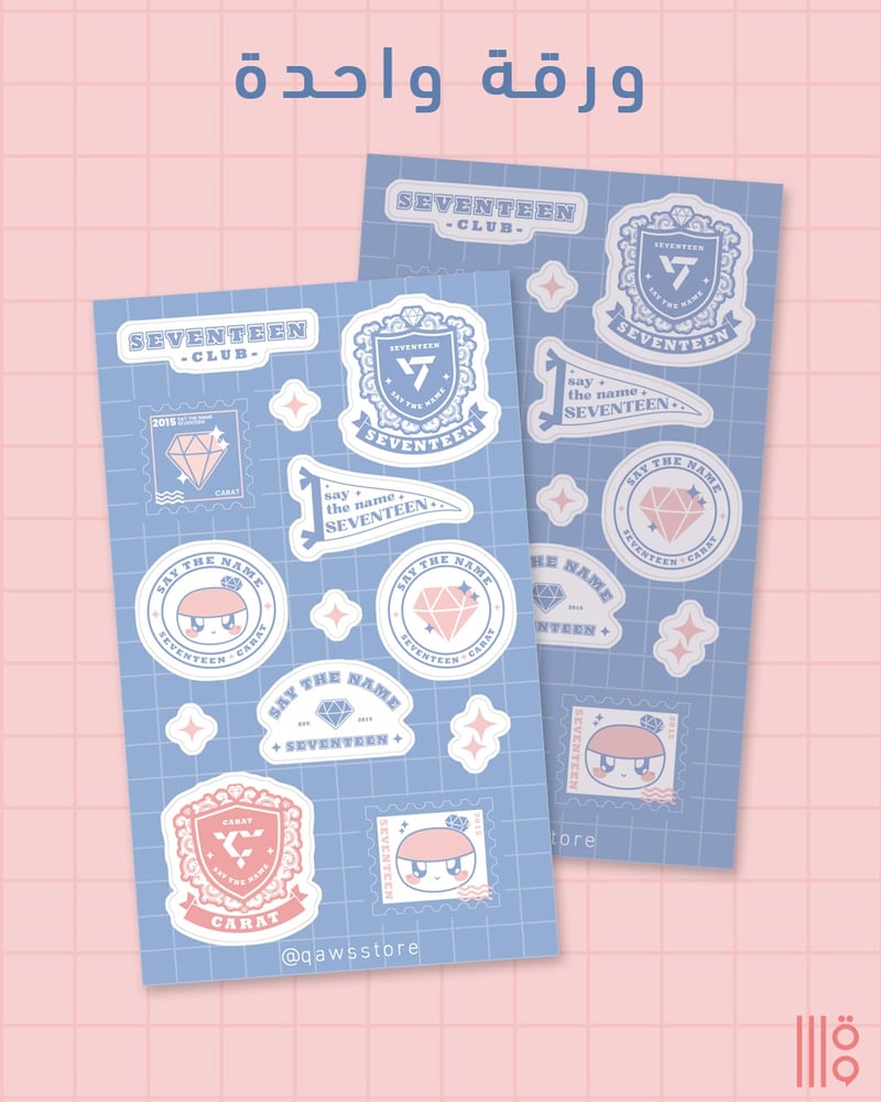 [ورقة ملصقات] سفنتين كلوب | Seventeen club sticker sheet