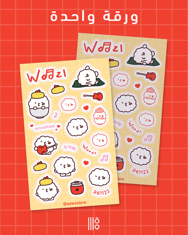 [ورقة ملصقات] ووزي بيوبولي | MINITEEN Woozi Ppyopuli sticker sheet