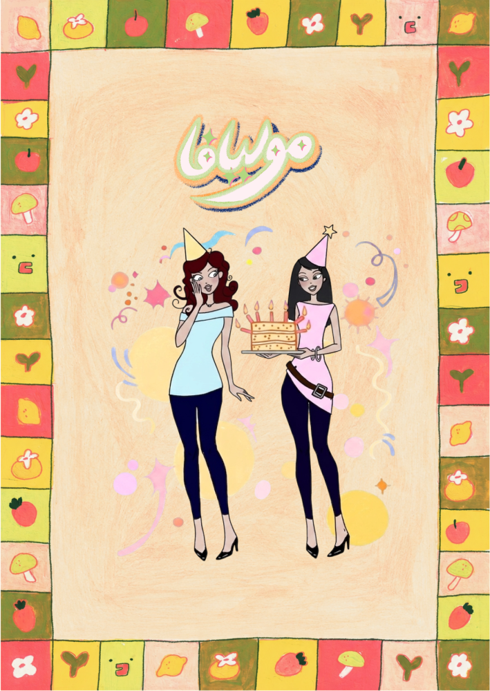 كرت اهداء