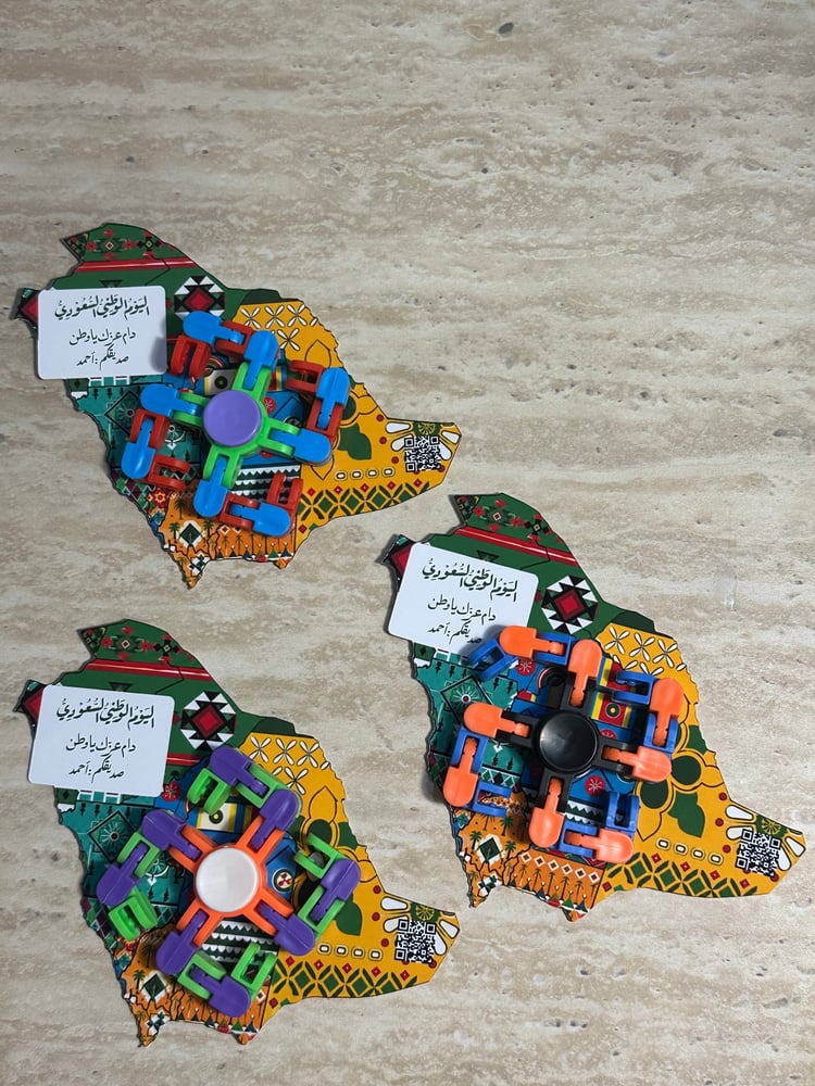 خريطة الاسبينر المتحول