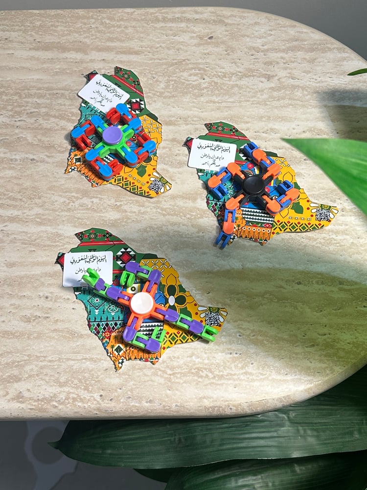 خريطة الاسبينر المتحول