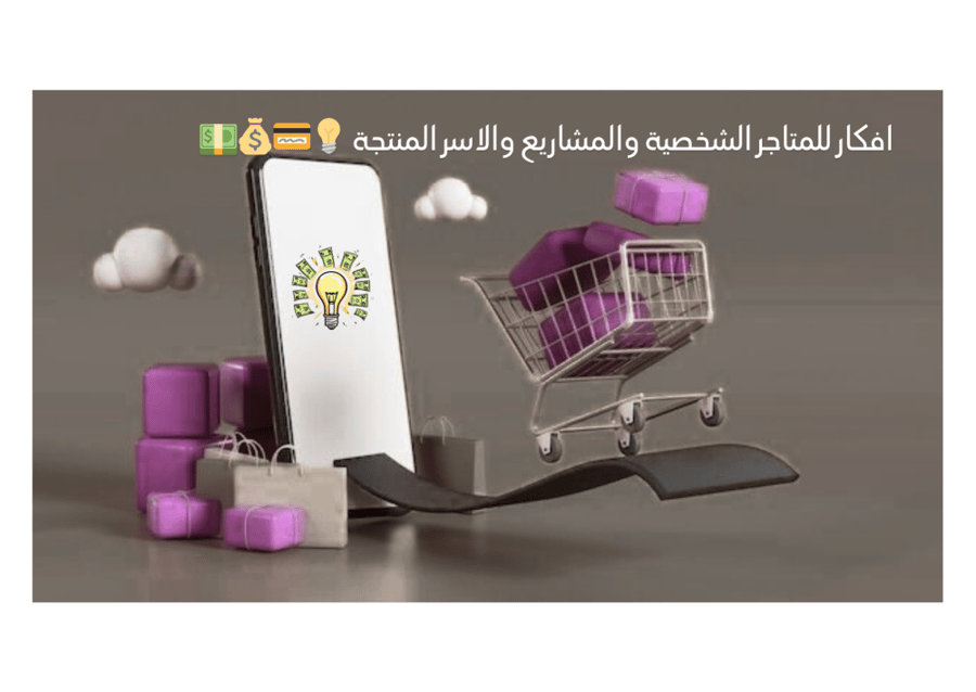 الضمادة المُرة