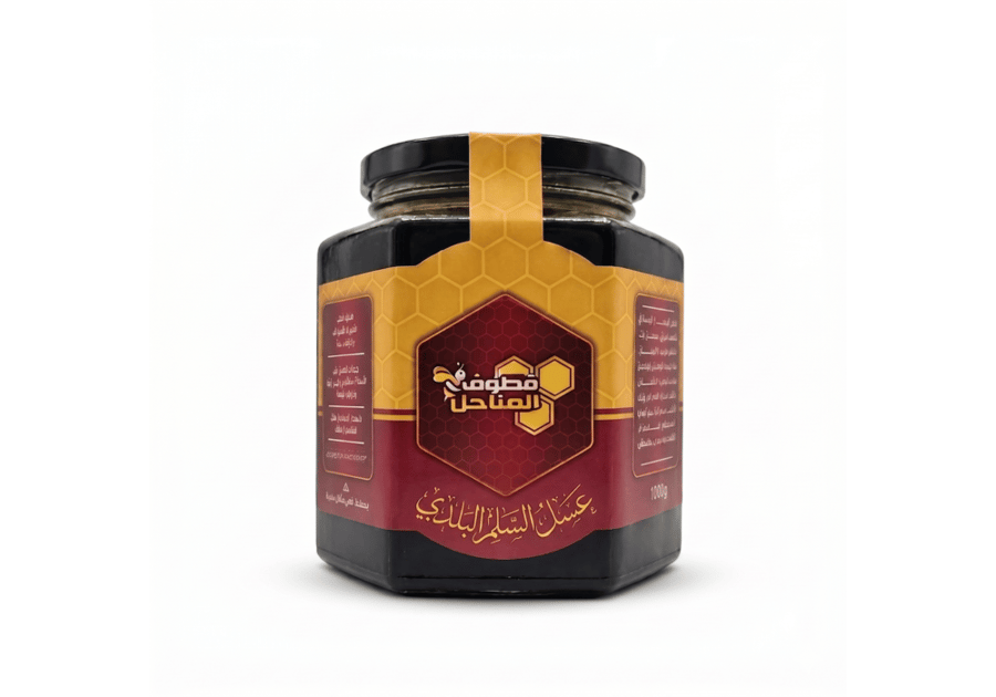 عسل السلم البلدي