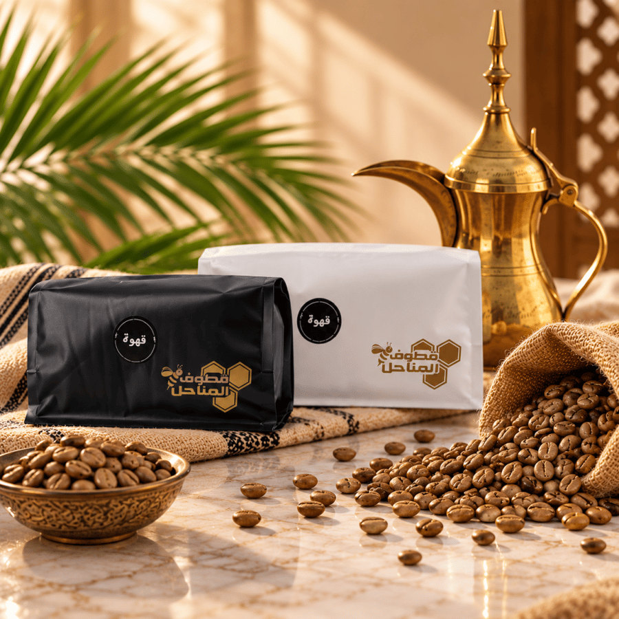القهوة السعودية الفاخرة مع دلة من قطوف المناحل