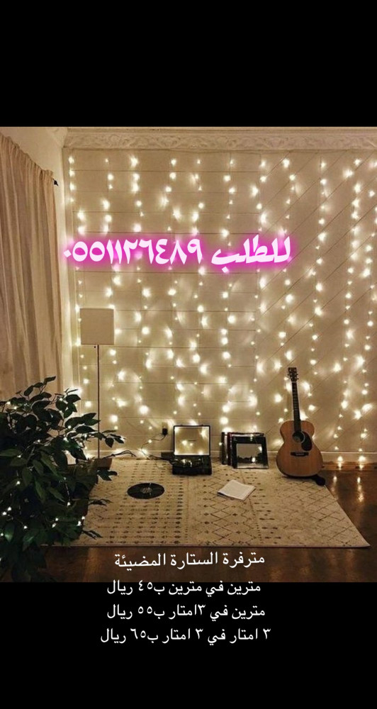 ستارة مضيئة 3 في 3