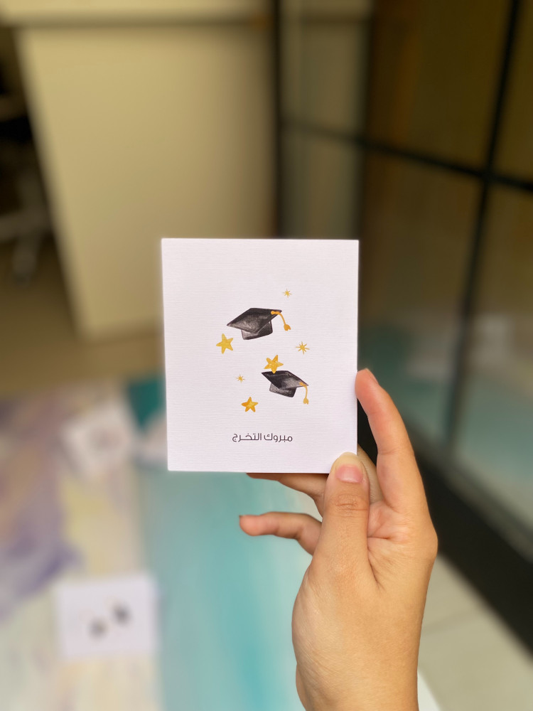 2 بطاقة تهنئة