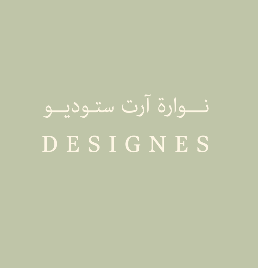 تصميم المشاريع