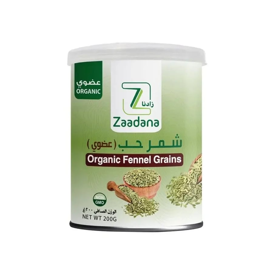 زادانا بذور الشمر العضوية 200 جم
