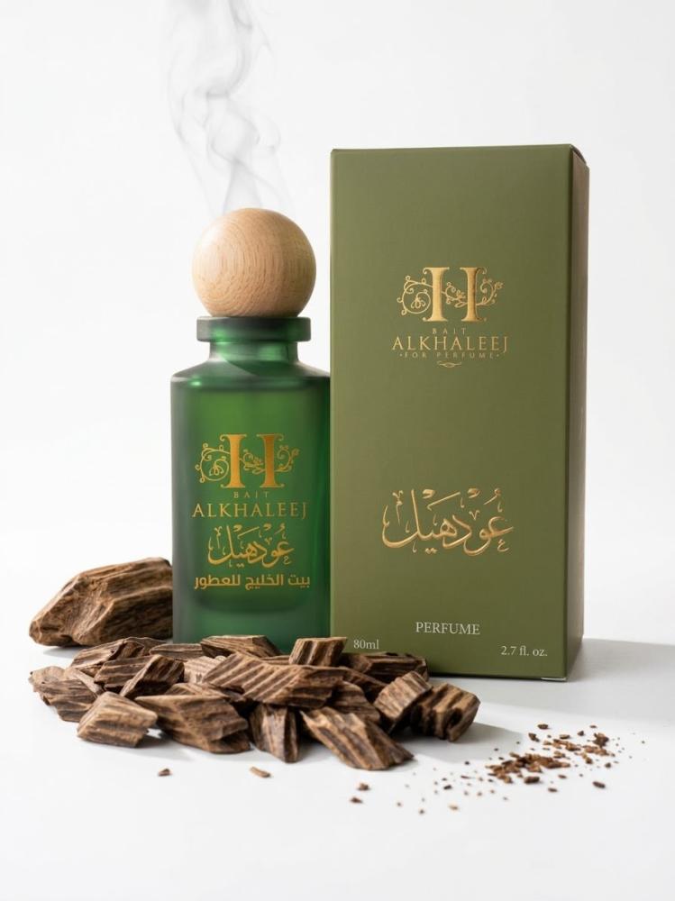 عود الهيل