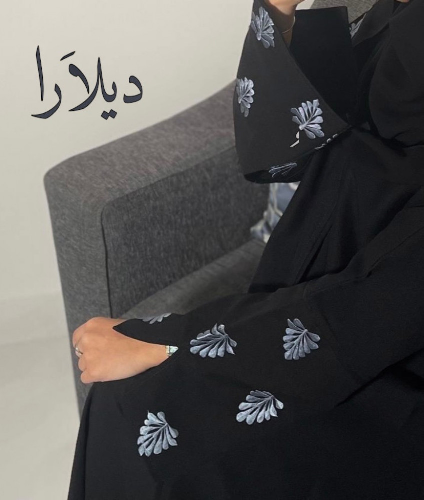ديلارا