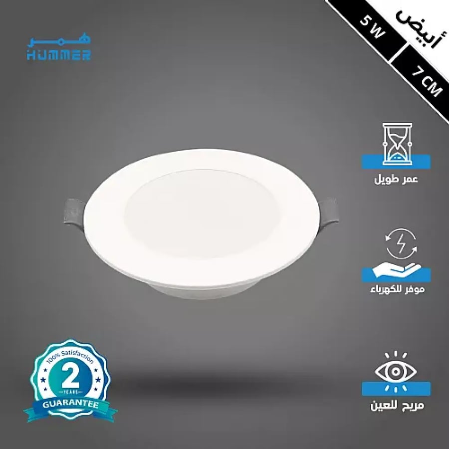 كشاف دفن بنل LED أبيض 7 سم 5 واط