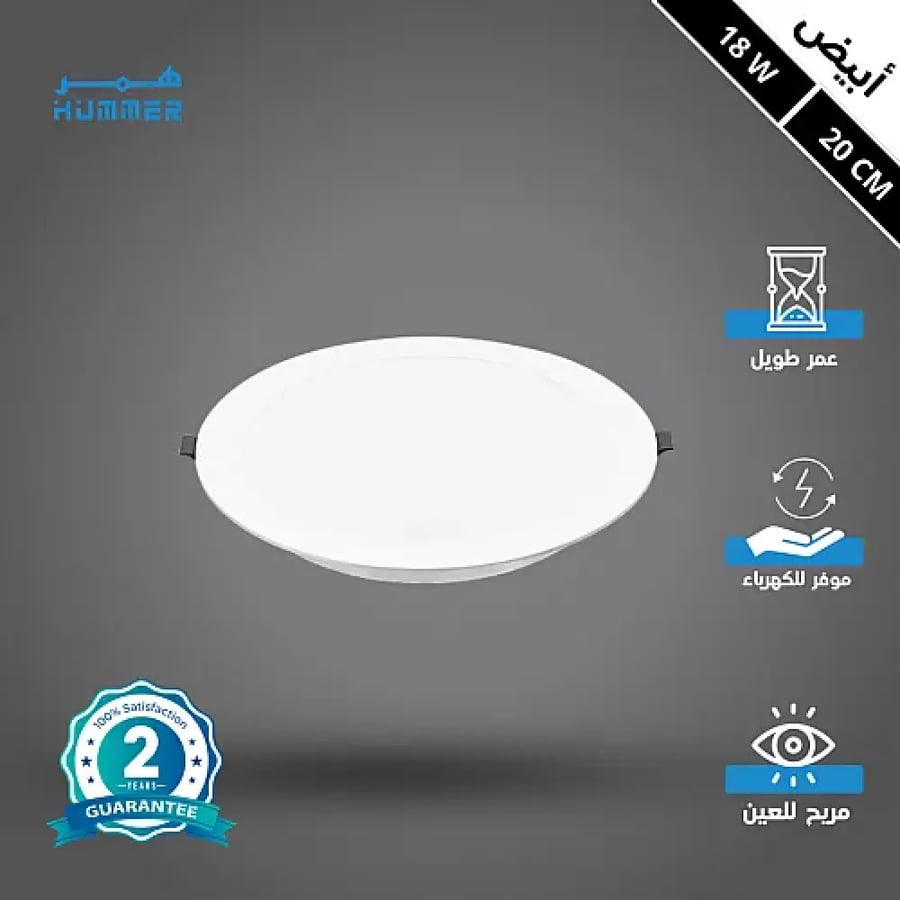 كشاف دفن بنل LED أبيض 20 سم 18 واط