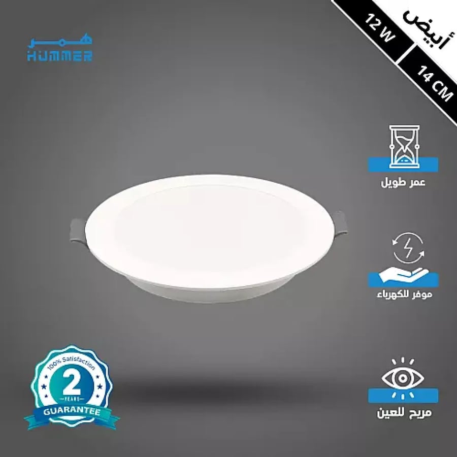 كشاف دفن بنل LED أبيض 14 سم 12 واط