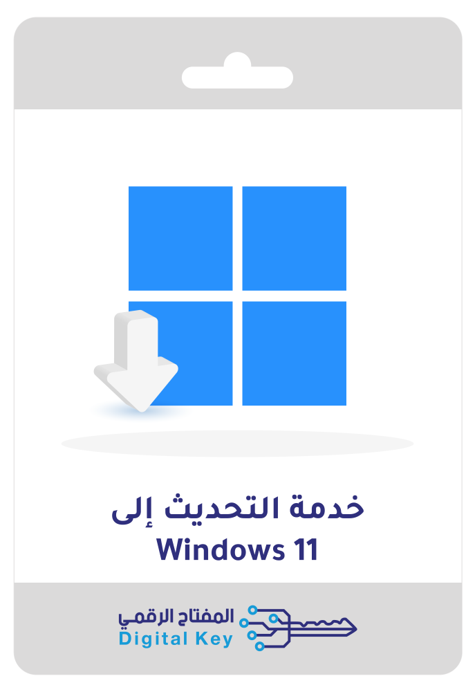 التحديث إلى ويندوز 11