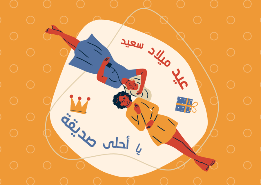 بطاقة هدية