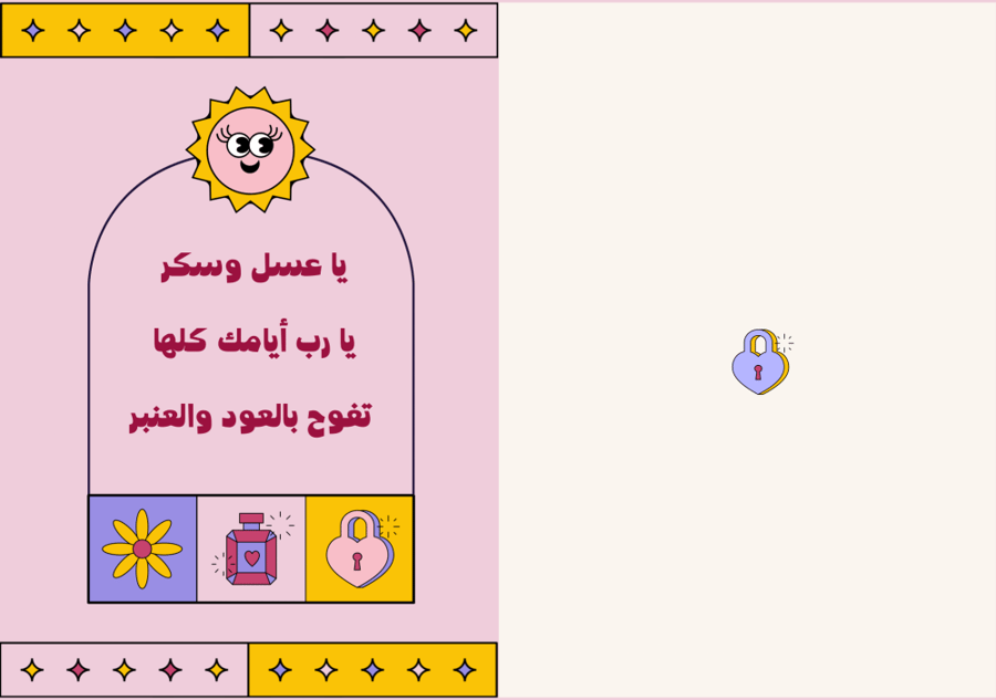 بطاقة هدية