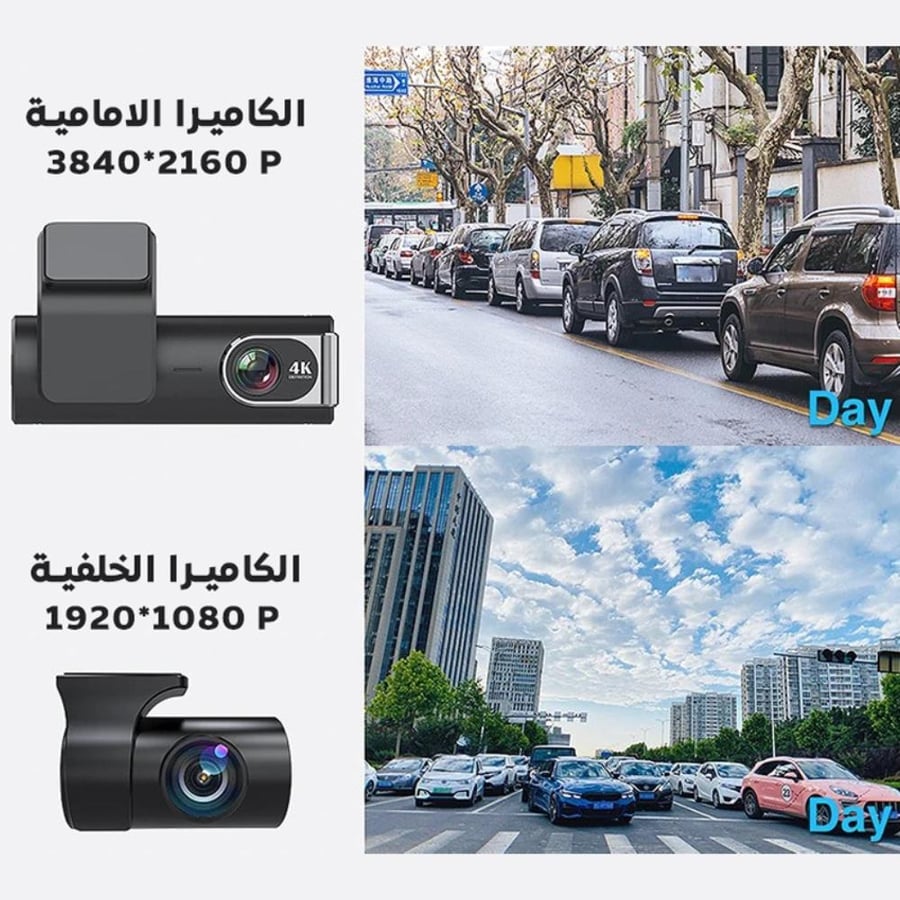 DASHCAM (GSTA7) 2 CAM + WIFI + GPS + 4K