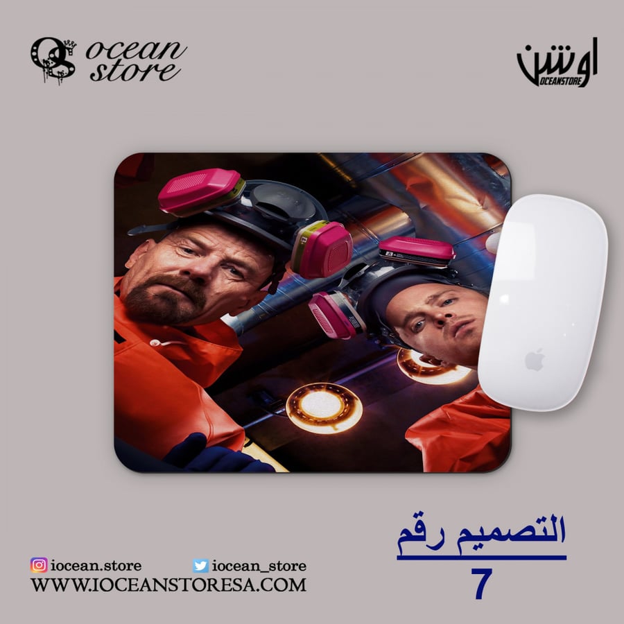 ماوس باد - Breaking Bad - بريكنق باد