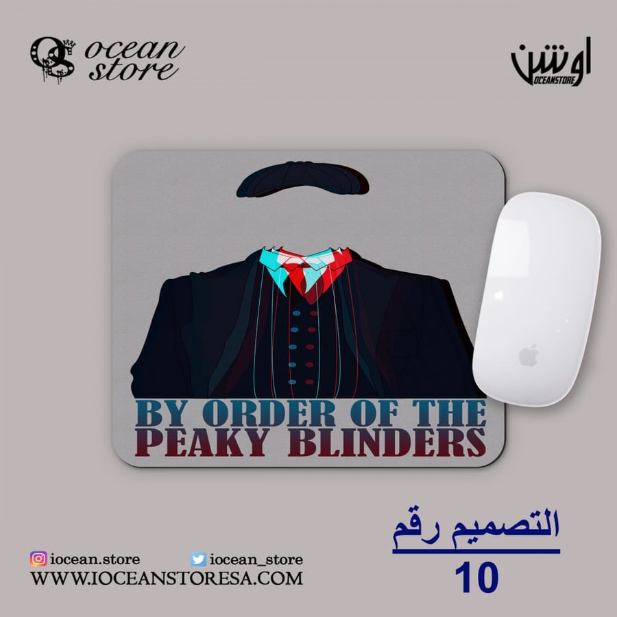 ماوس باد - Peaky Blinders - بيكي بلايندرز