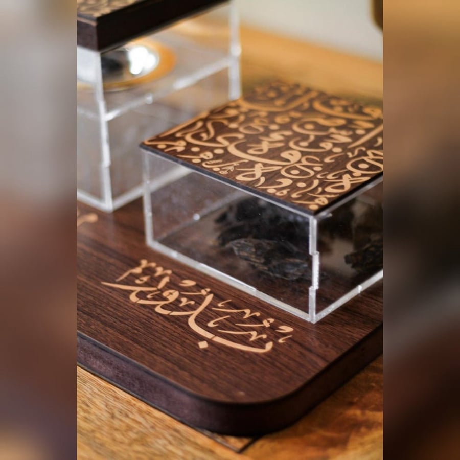 مبخرة الحرف العربي داكن