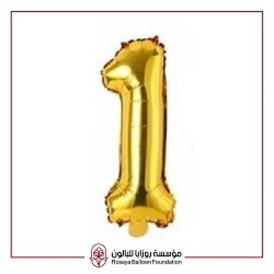 الرقـــم  1 لون ذهبي مقاس 40 انش 4001