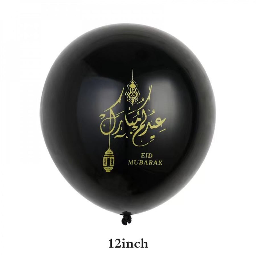 بالون عيد مبارك عربي مقاس 12 انش لون اسود