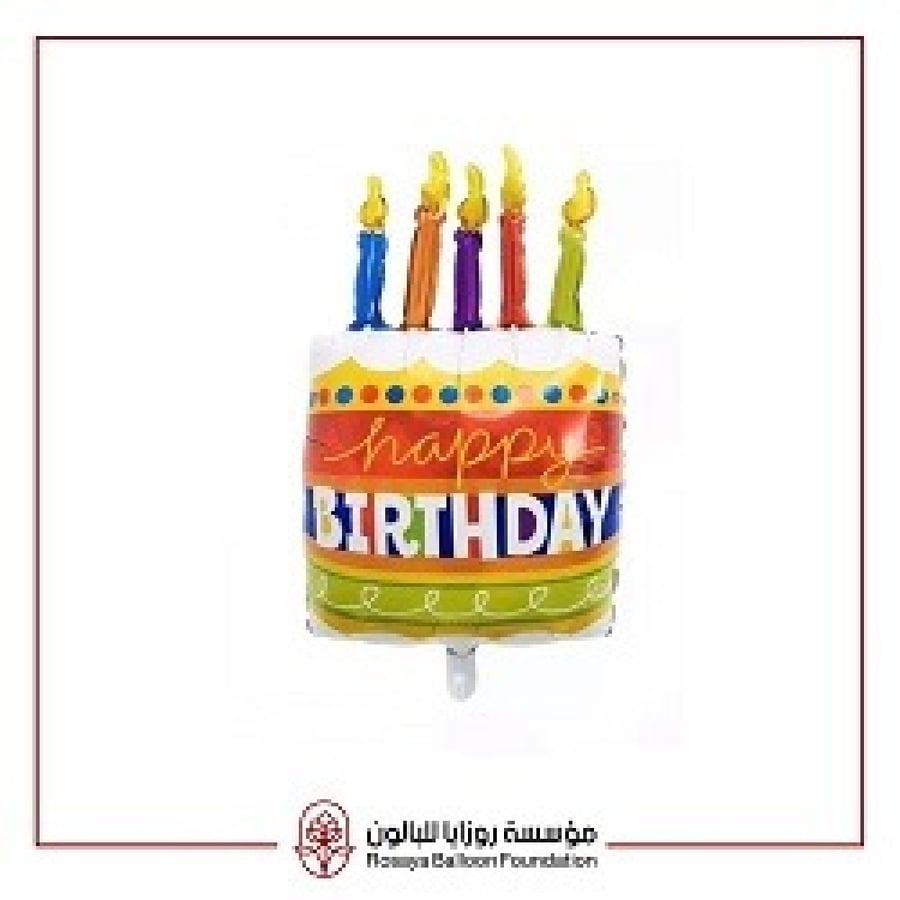 تورتا Happy Birthday ملونة مع شموع مقاس 55x83 سم - DDD9