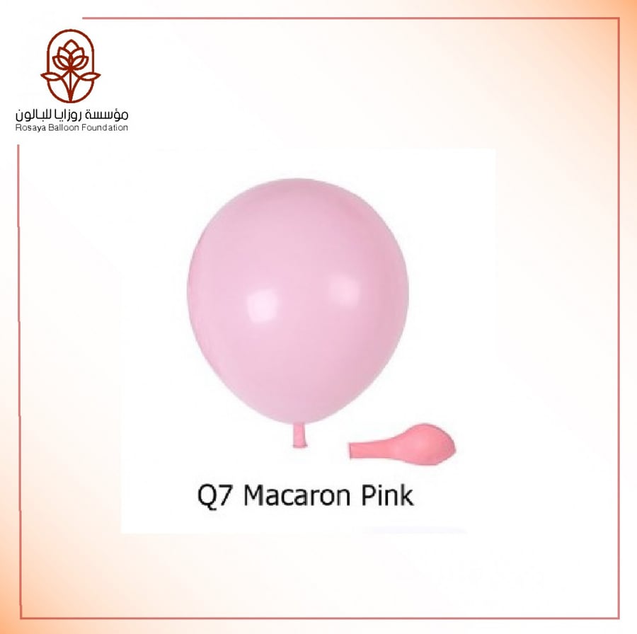 بالون مـاكرون مقاس 5 انش لون وردي ( الكيس 100 بالونه ) - Pink - M5Q7