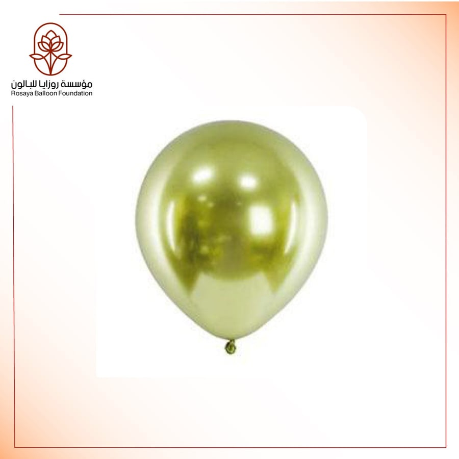 بالون كروم مقاس 12 انش لون اخضر فاتح - Light Green - C12LG
