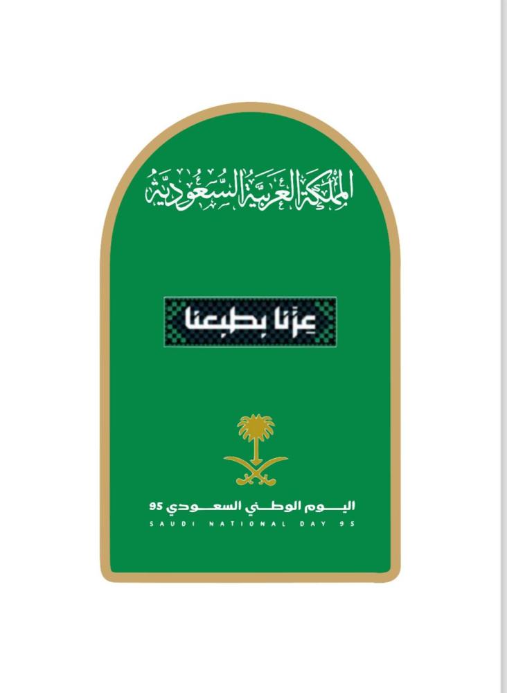 بروش عزنا بطبعنا - مغنطيس معدن