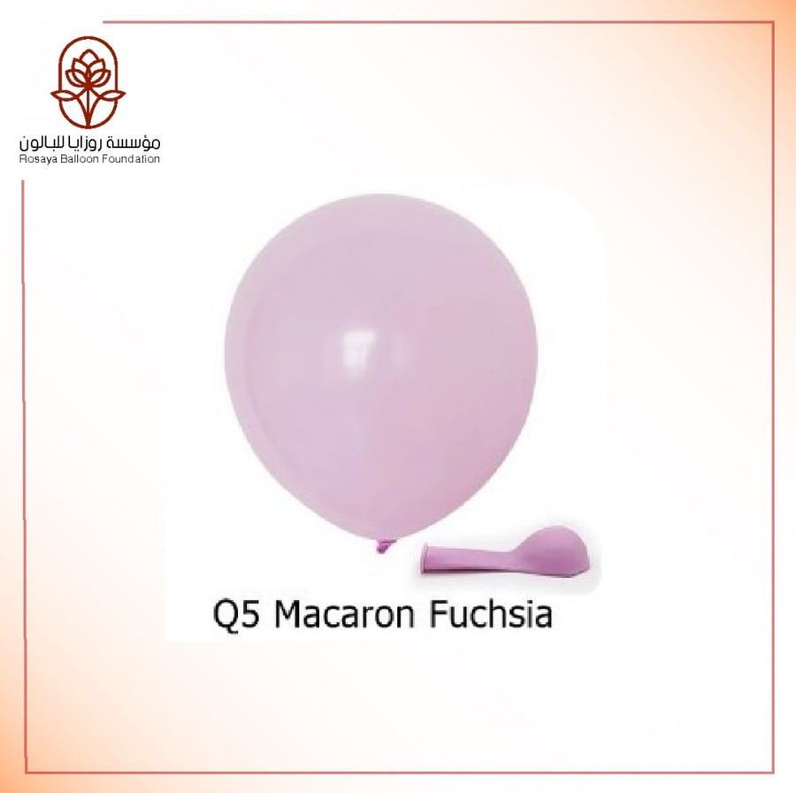 بالون مـاكرون مقاس 36 انش لون فوشيا - Fuchsia - M36Q5