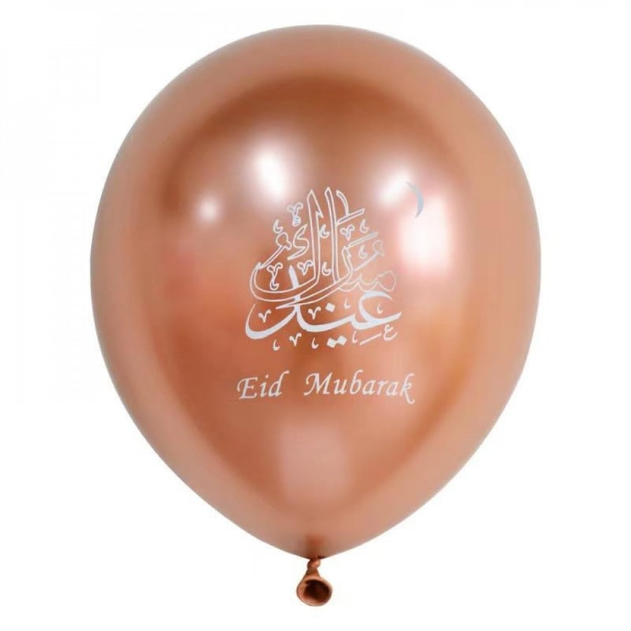 بالون عيد مبارك عربي مقاس 12 انش لون روز قولد