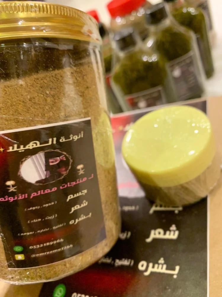 علاجي للتكيسات ليس للتكيسات فقط