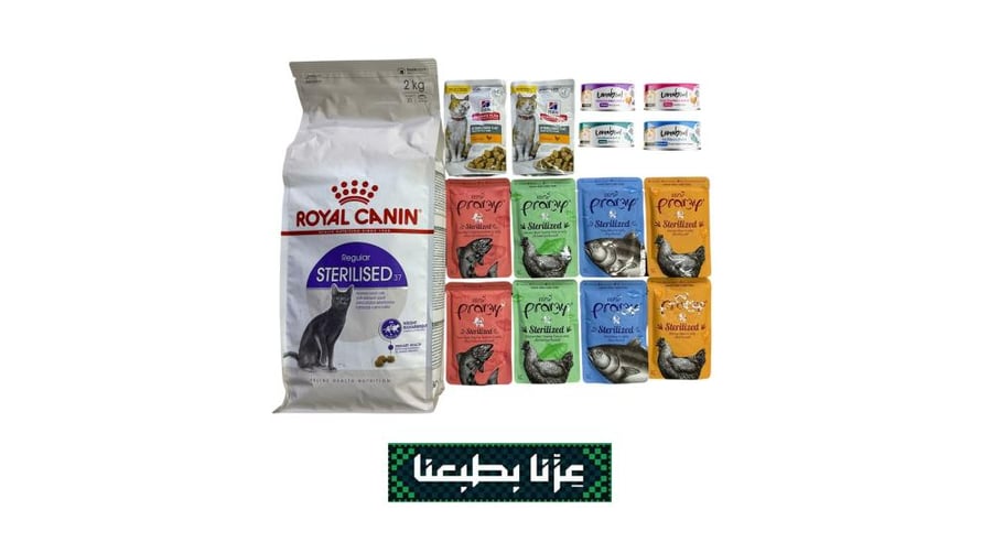 The sterilized cats package 15 products