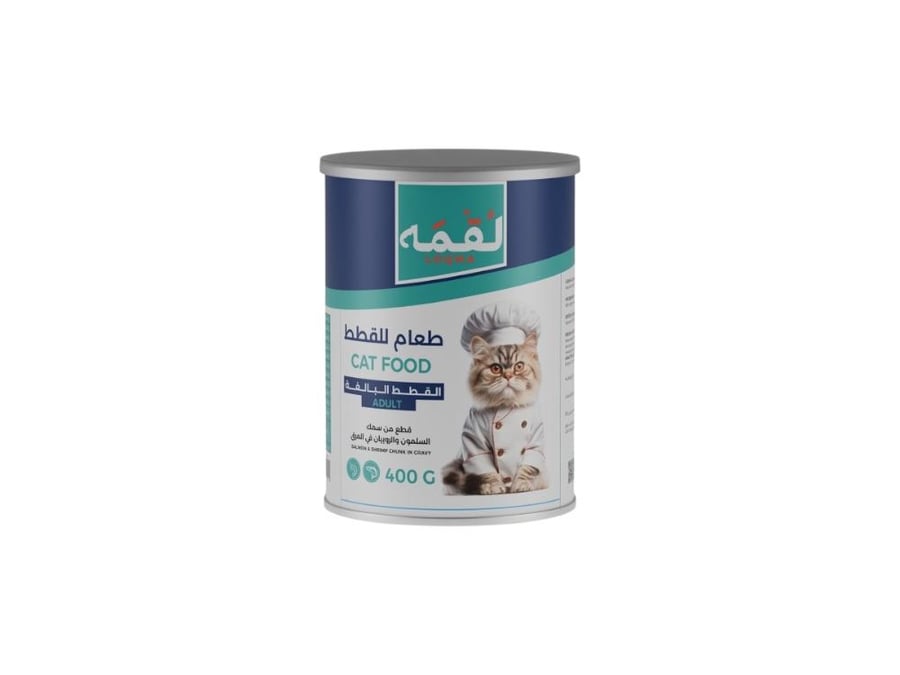 لقمه معلب للقطط البالغة بنكهة قطع من السلمون والروبيان في المرق 400 جرام