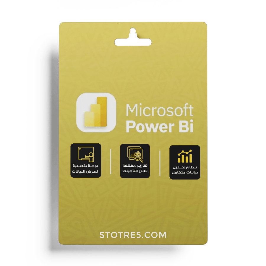اشتراك بوربي آي بريميوم  PowerBi Premium